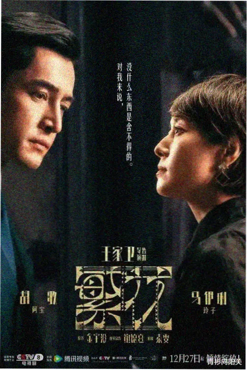 赛博机甲三维短片集霓虹残响封面